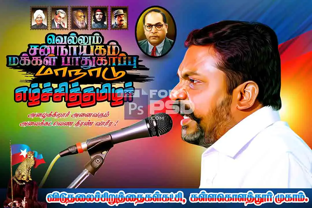 Image Preview